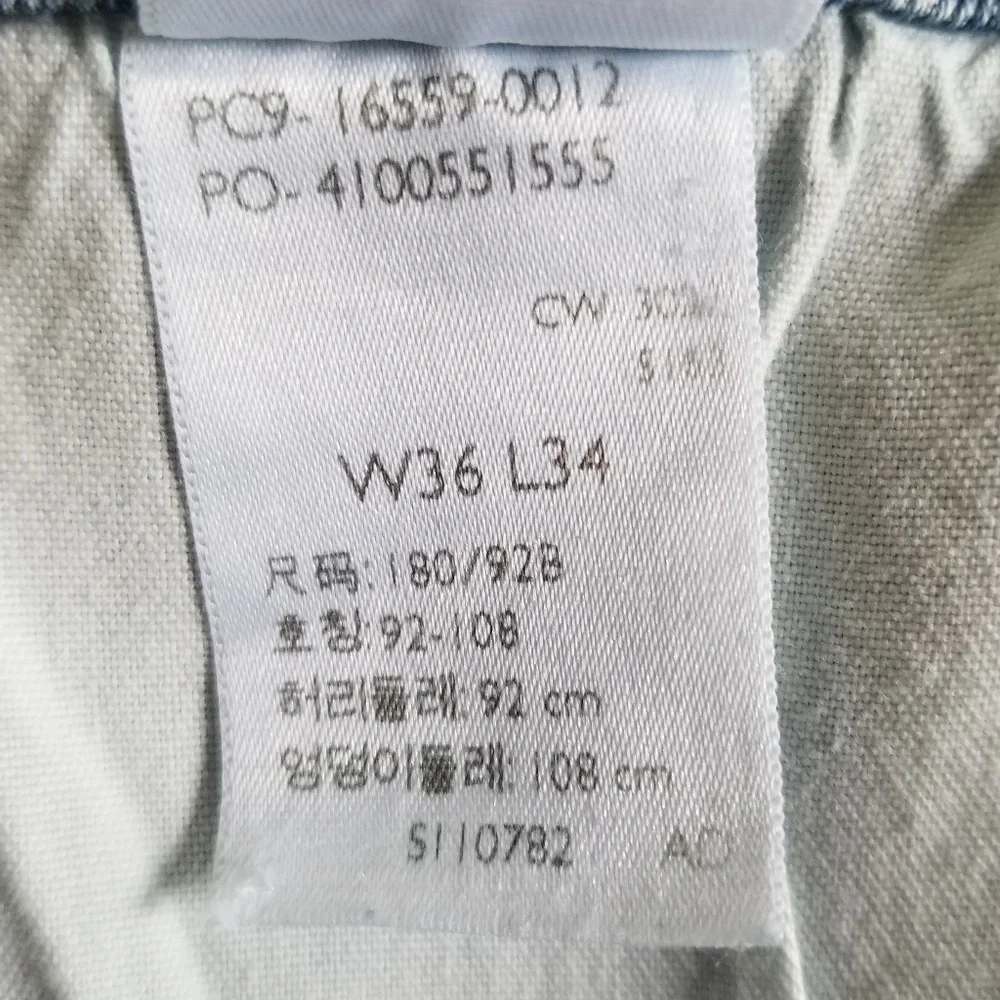 Signature Levi Strauss Gold Athletic Fit Jeans Size‎ 36